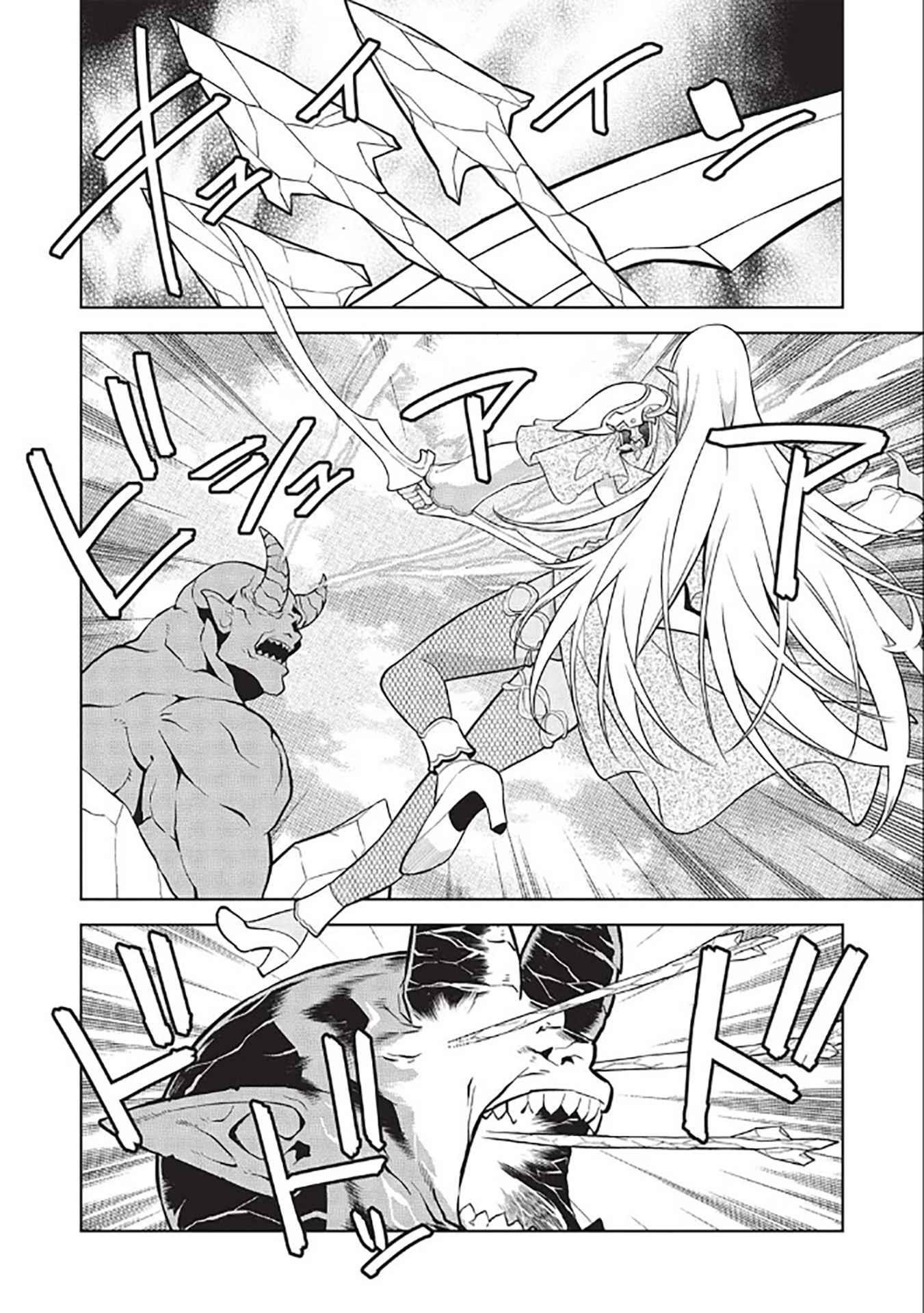 Break Through In Another World With Magical Eyes And Bullets!! Chapter 14.6 - Page 17