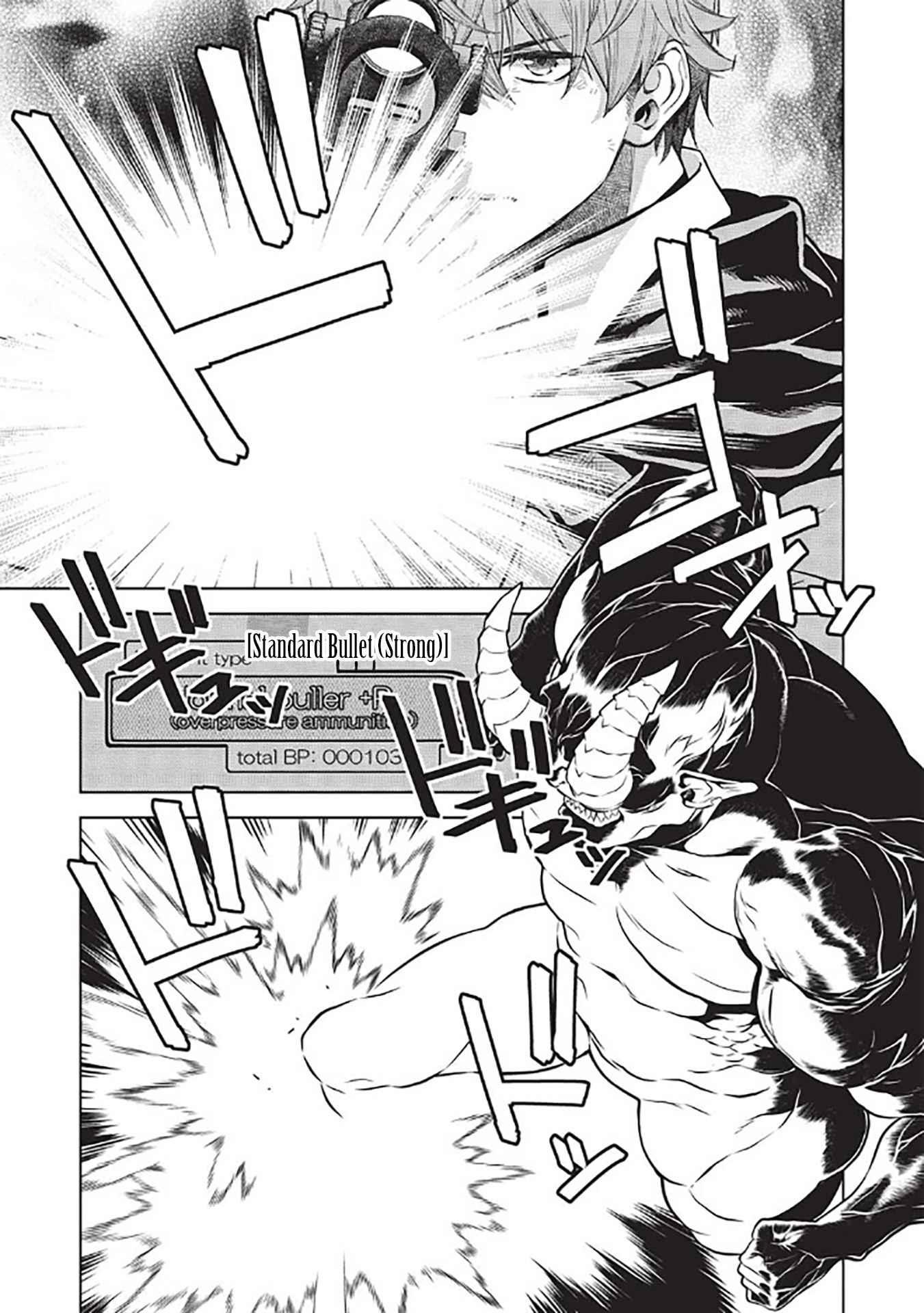 Break Through In Another World With Magical Eyes And Bullets!! Chapter 14.6 - Page 20