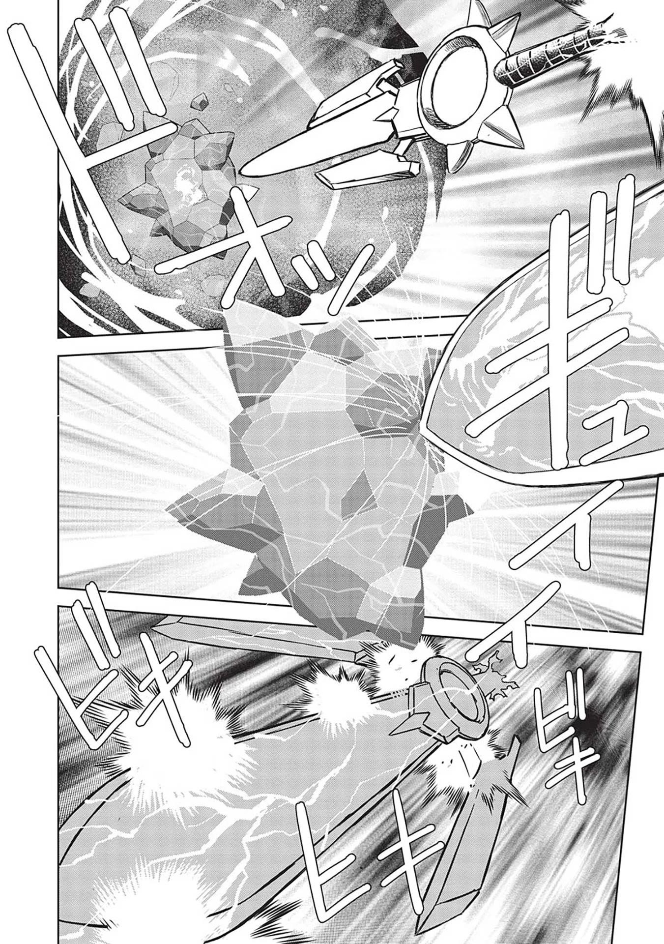 Break Through In Another World With Magical Eyes And Bullets!! Chapter 14.91 - Page 3