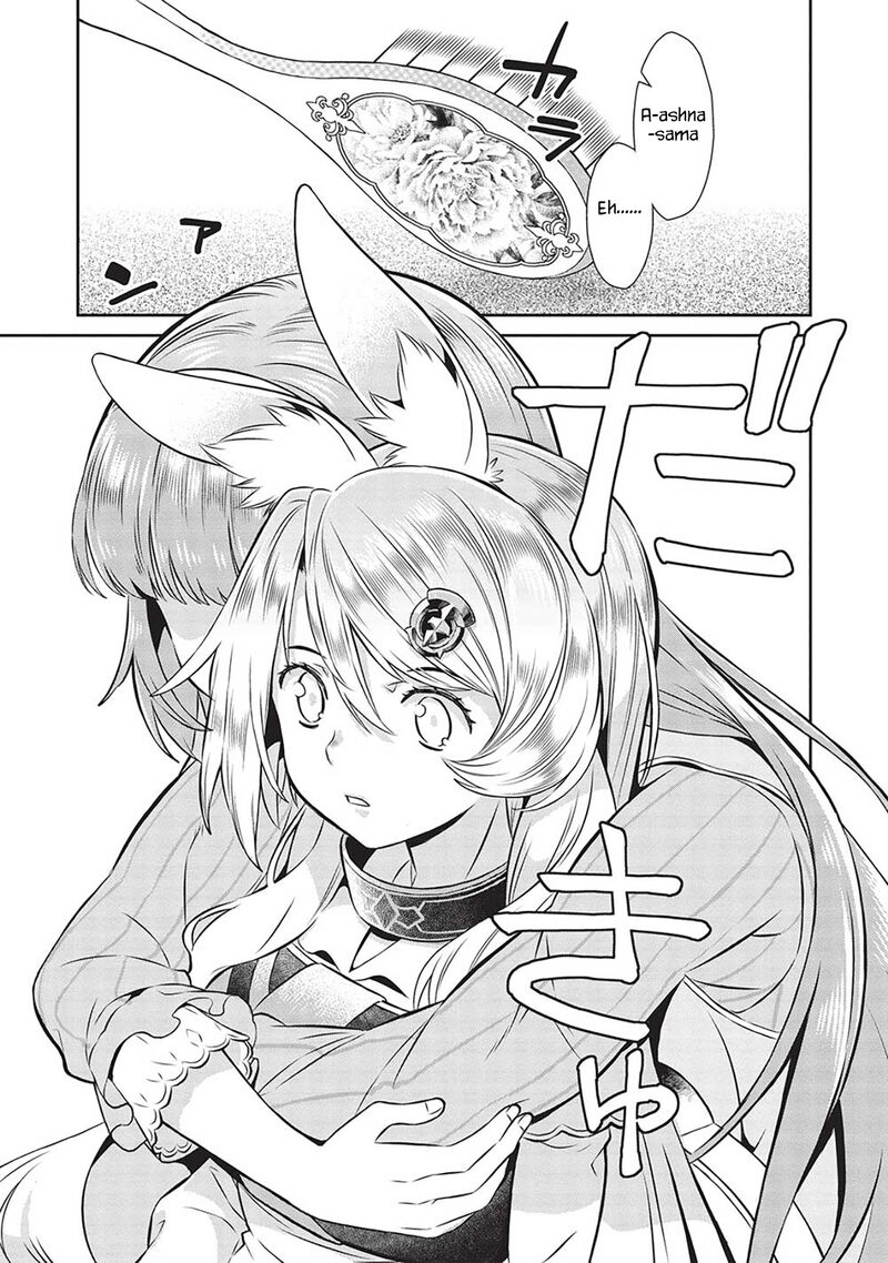 Break Through In Another World With Magical Eyes And Bullets!! Chapter 18 - Page 20