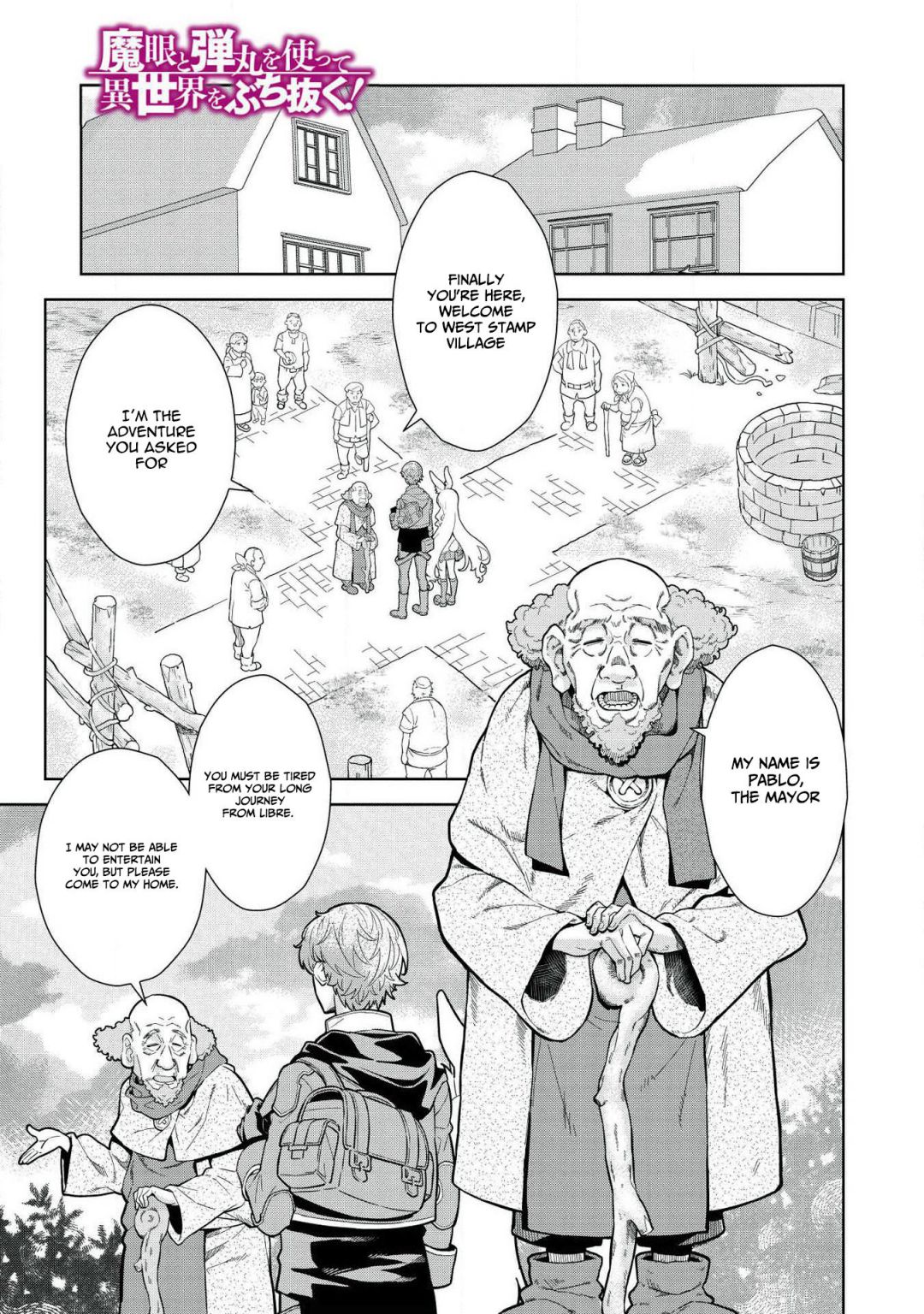 Break Through In Another World With Magical Eyes And Bullets!! Chapter 9.1 - Page 1