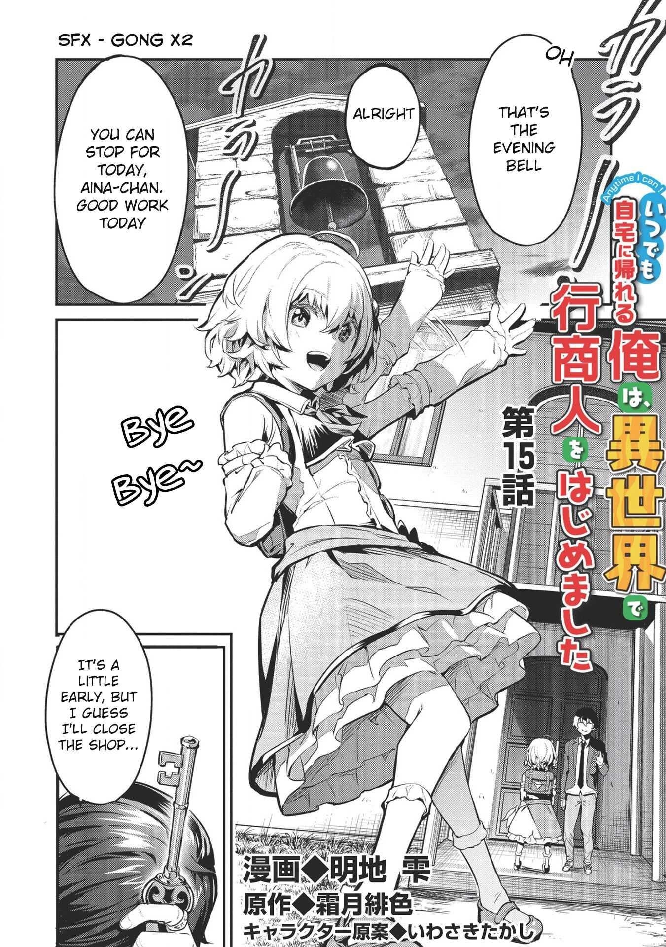 Itsudemo Jitaku Ni Kaerareru Ore Wa, Isekai De Gyoushounin O Hajimemashita Chapter 15 - Page 2