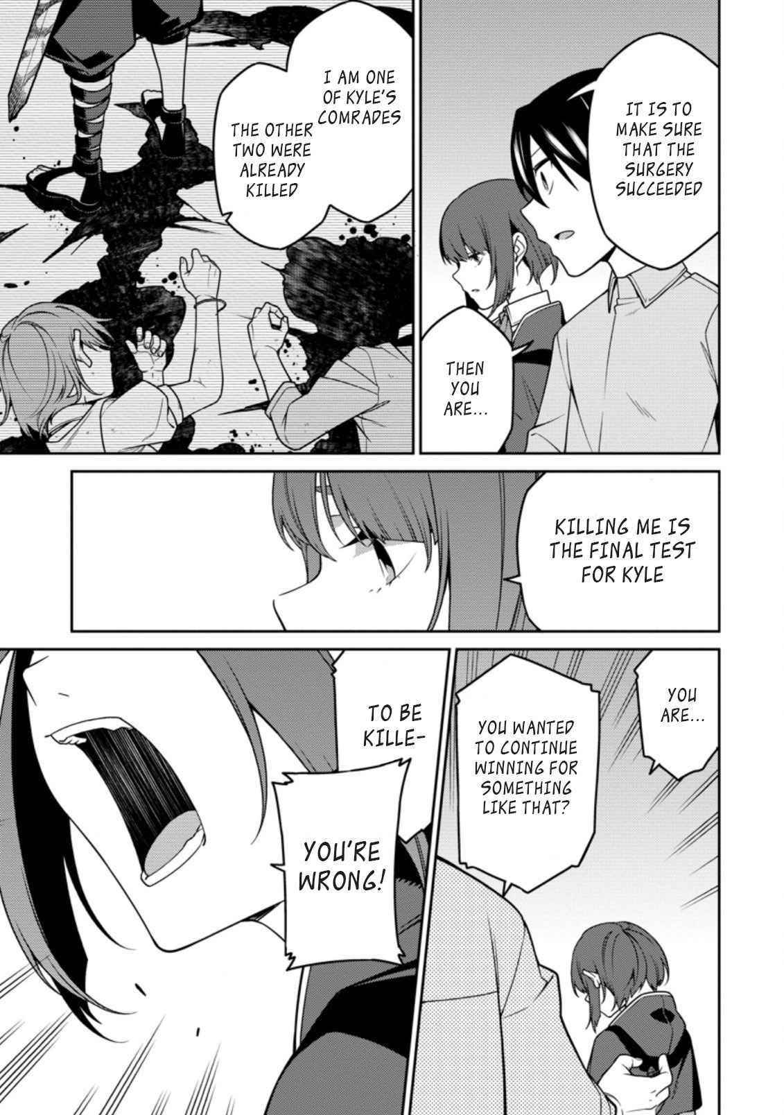 The Reincarnation of the Strongest Onmyoji ~ These Monsters Are Too Weak Compared to My Youkai~ Chapter 12.2 - Page 4