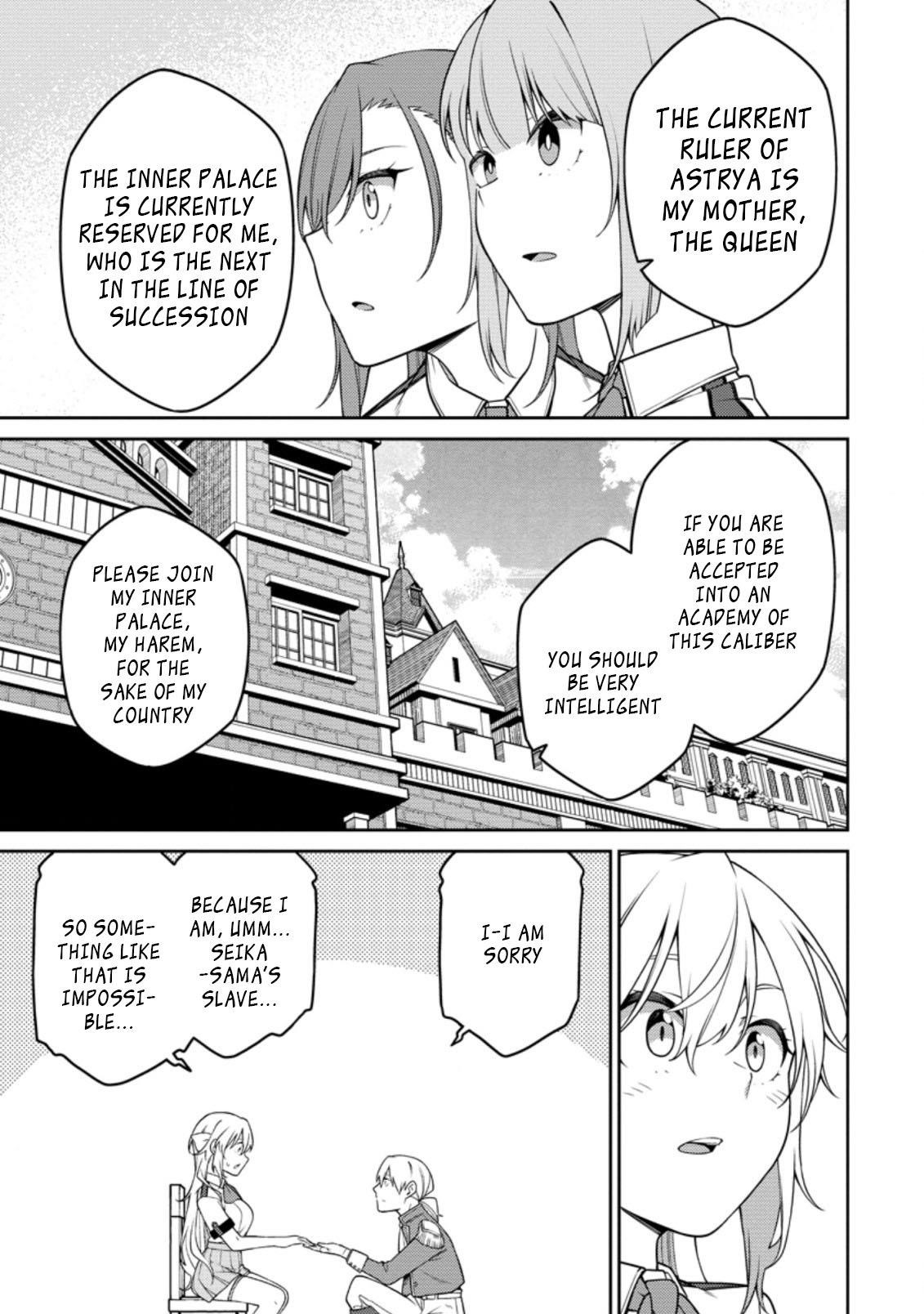 The Reincarnation of the Strongest Onmyoji ~ These Monsters Are Too Weak Compared to My Youkai~ Chapter 15.1 - Page 1
