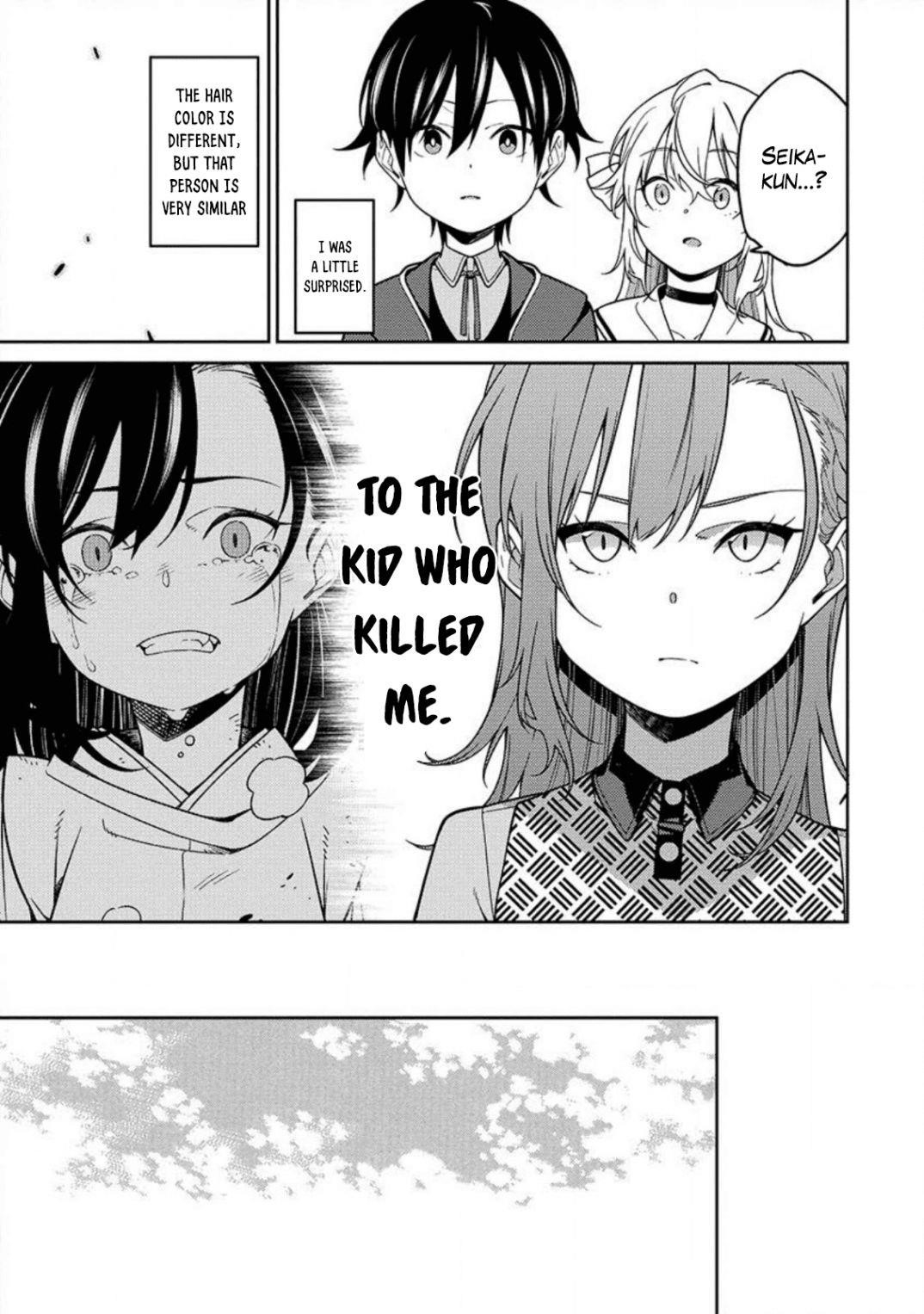The Reincarnation of the Strongest Onmyoji ~ These Monsters Are Too Weak Compared to My Youkai~ Chapter 2 - Page 19