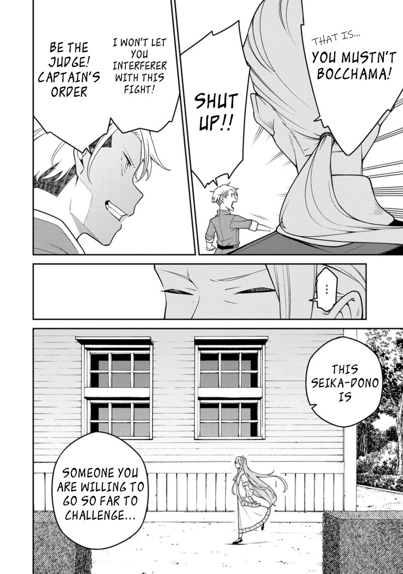 The Reincarnation of the Strongest Onmyoji ~ These Monsters Are Too Weak Compared to My Youkai~ Chapter 21.3 - Page 7