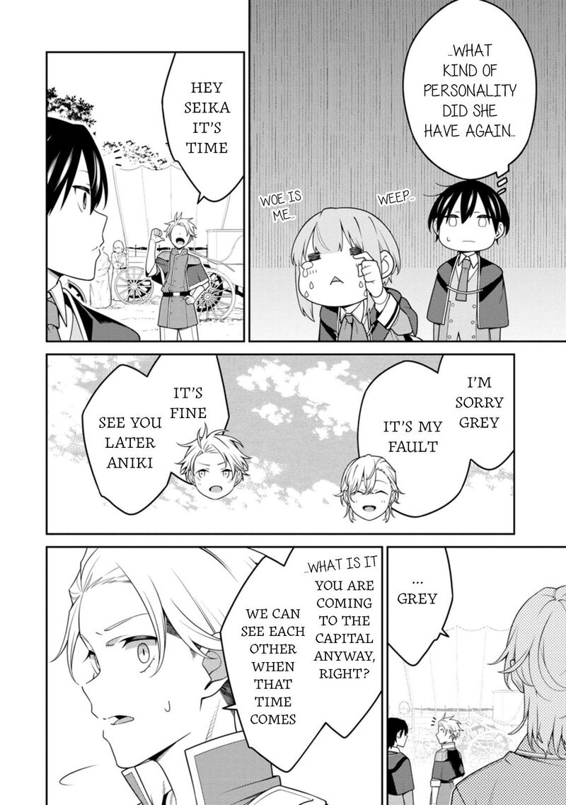 The Reincarnation of the Strongest Onmyoji ~ These Monsters Are Too Weak Compared to My Youkai~ Chapter 25.1 - Page 4