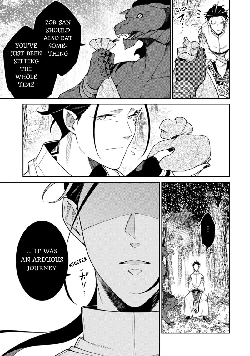 The Reincarnation of the Strongest Onmyoji ~ These Monsters Are Too Weak Compared to My Youkai~ Chapter 26 - Page 3