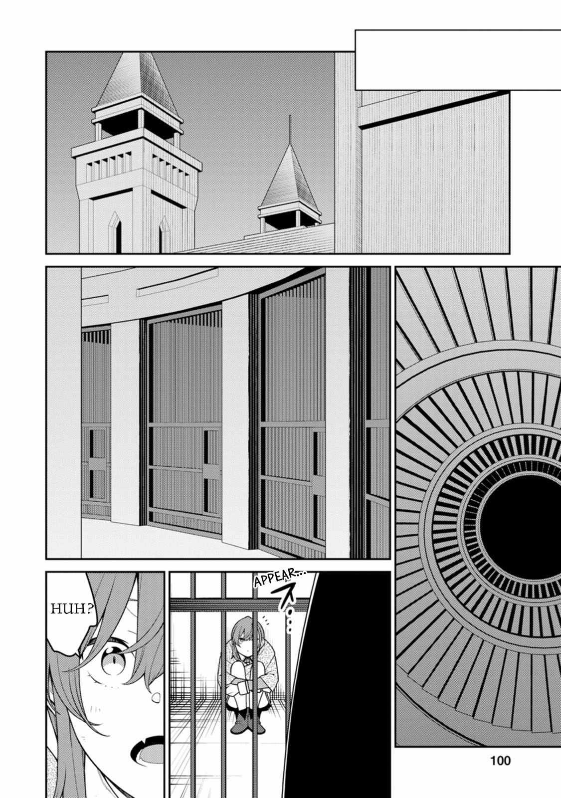 The Reincarnation of the Strongest Onmyoji ~ These Monsters Are Too Weak Compared to My Youkai~ Chapter 29 - Page 13