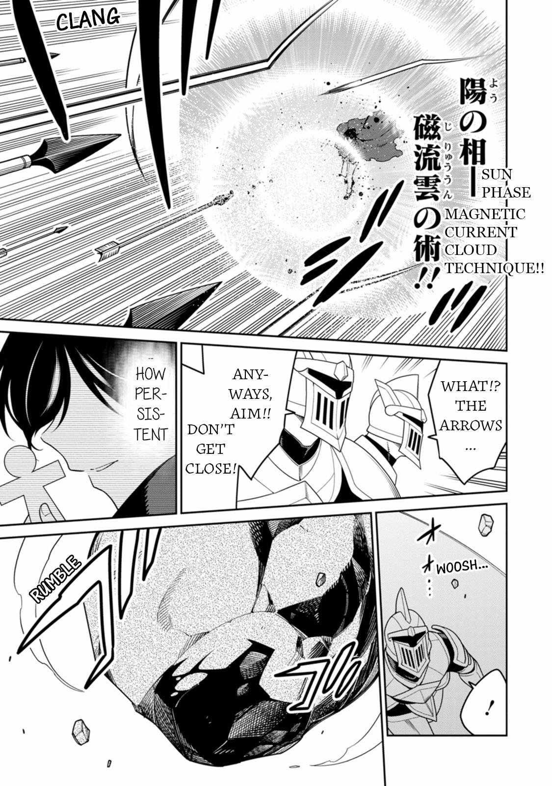 The Reincarnation of the Strongest Onmyoji ~ These Monsters Are Too Weak Compared to My Youkai~ Chapter 29 - Page 7