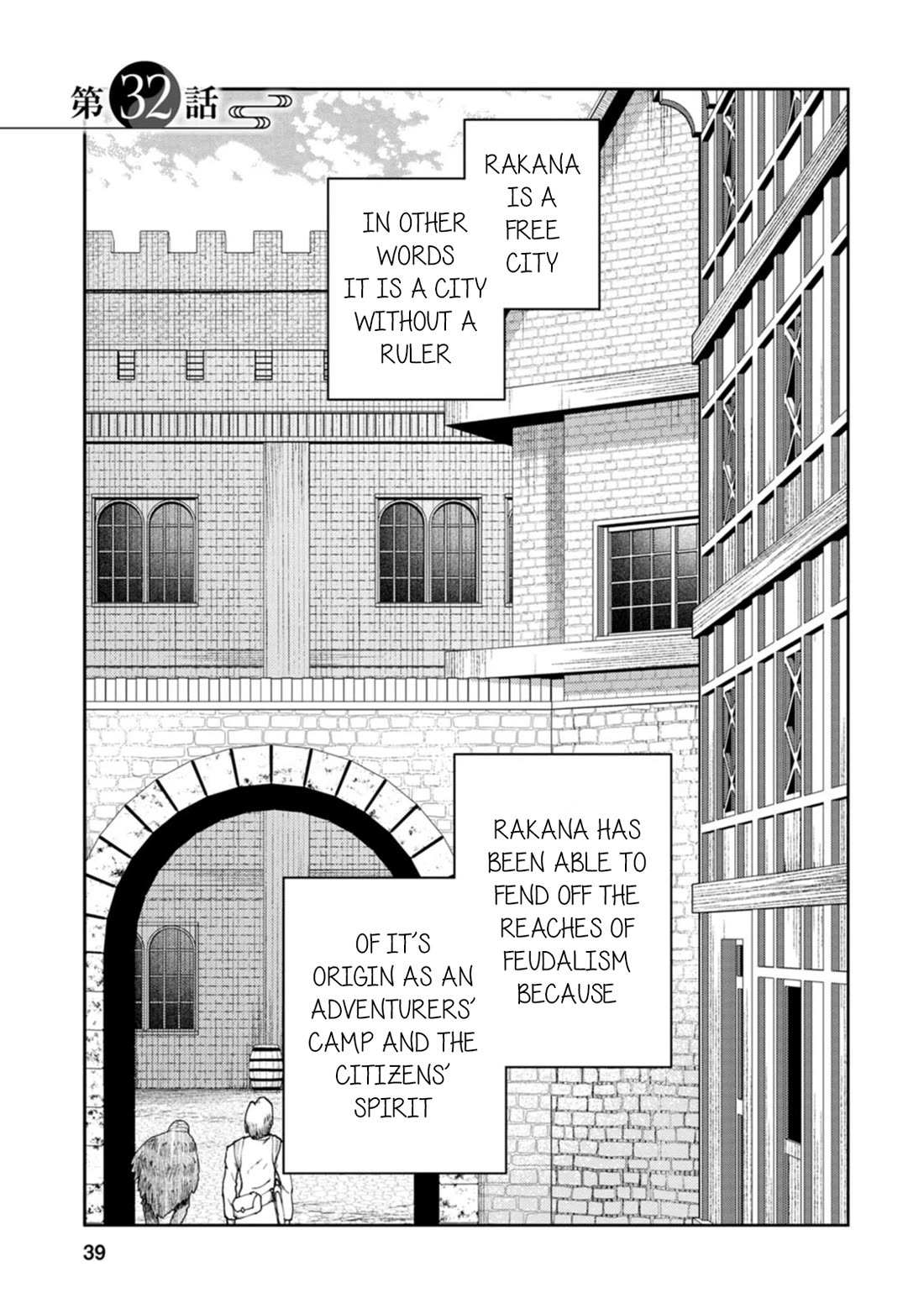 The Reincarnation of the Strongest Onmyoji ~ These Monsters Are Too Weak Compared to My Youkai~ Chapter 32 - Page 2