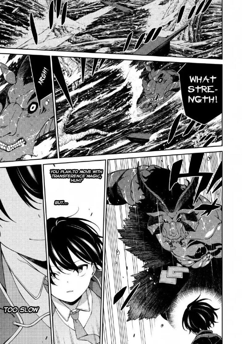 The Reincarnation of the Strongest Onmyoji ~ These Monsters Are Too Weak Compared to My Youkai~ Chapter 4 - Page 5