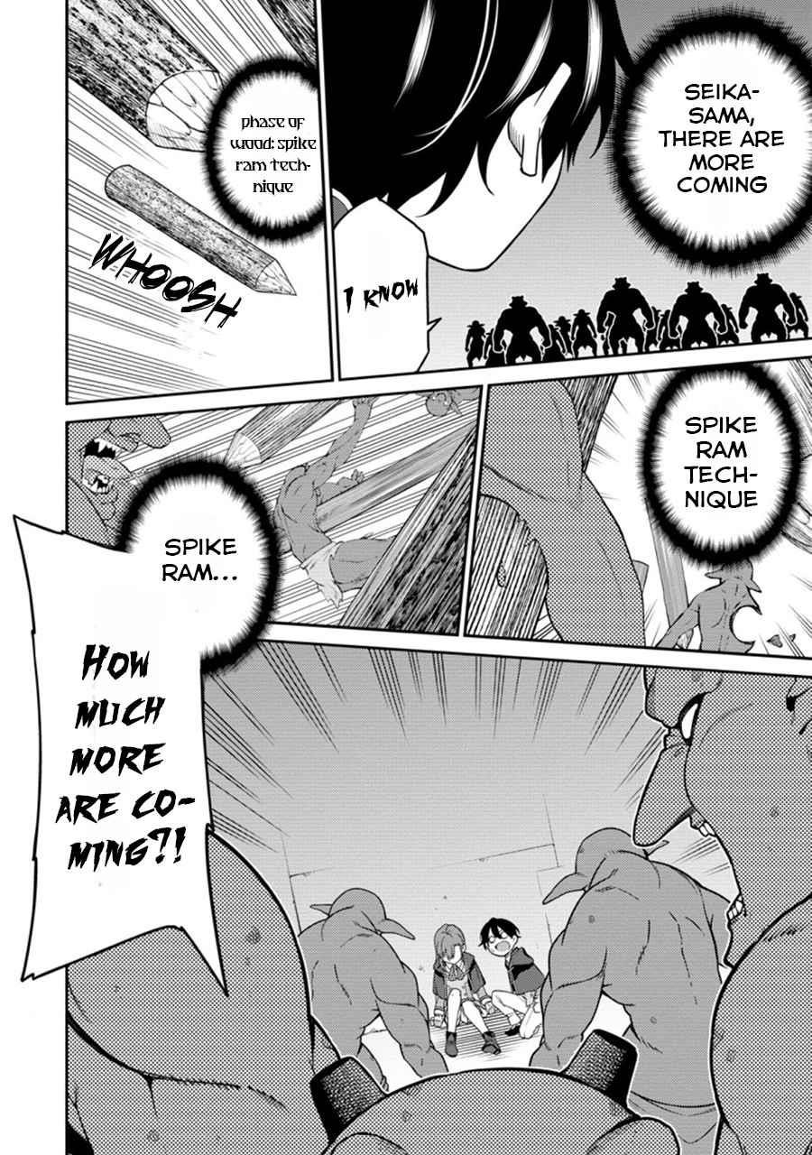 The Reincarnation of the Strongest Onmyoji ~ These Monsters Are Too Weak Compared to My Youkai~ Chapter 6.1 - Page 14