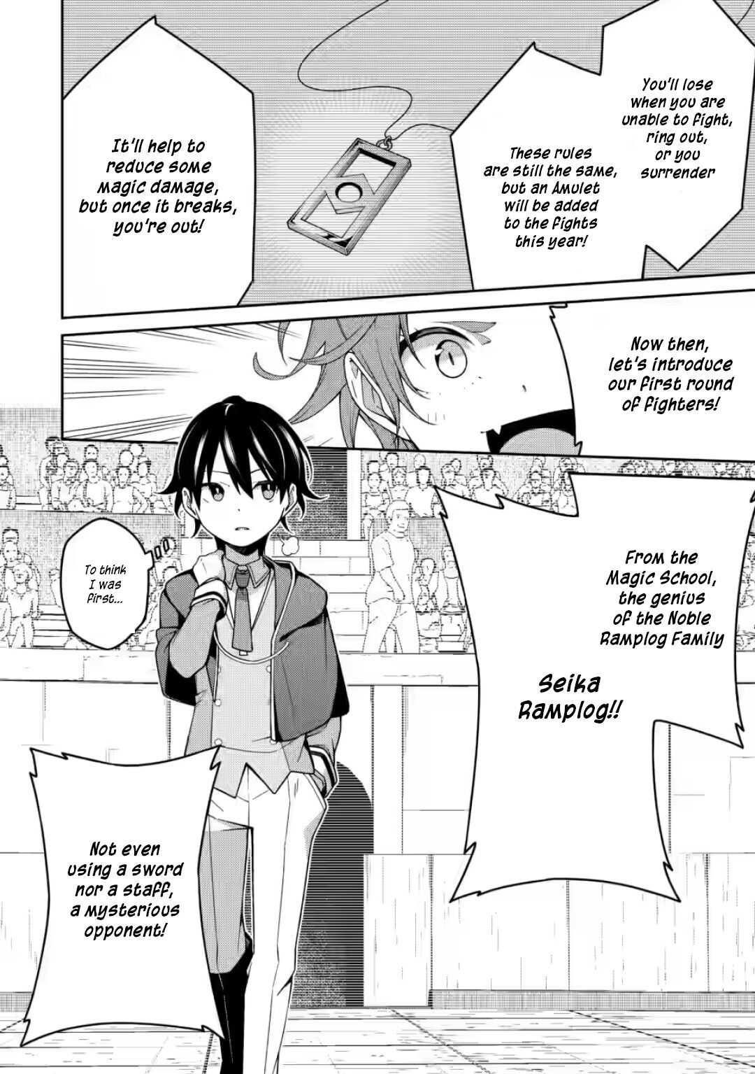 The Reincarnation of the Strongest Onmyoji ~ These Monsters Are Too Weak Compared to My Youkai~ Chapter 9 - Page 30