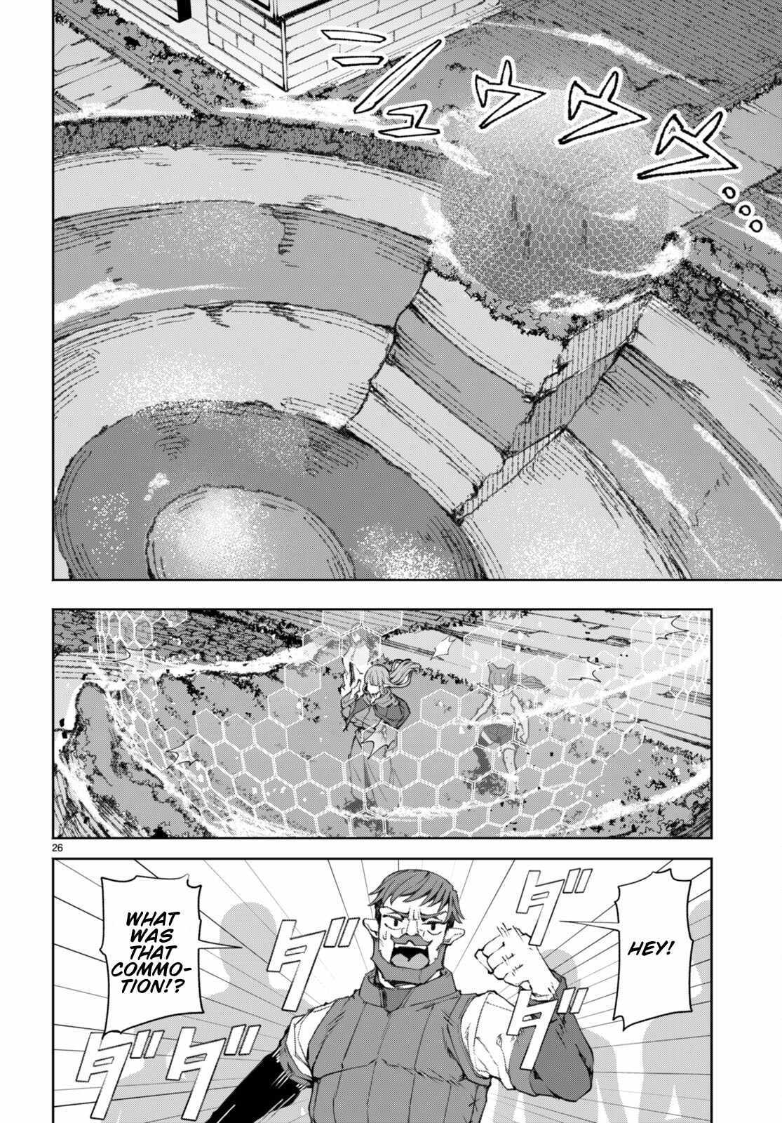 I’M A Healer In The Reversed World Of Beauty And Ugliness Chapter 9 - Page 26