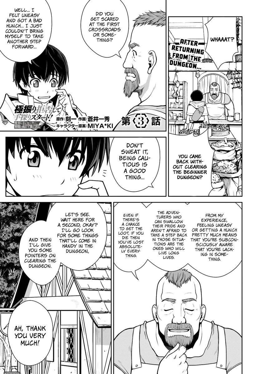 I Refuse to Try to Max Out Any Stat So I’ll Just Start Finding My Own Way Around! A Healer That Doesn’t Specialize in Anything, Separates From His Friends, and Goes on His Own Journey Chapter 3 - Page 1