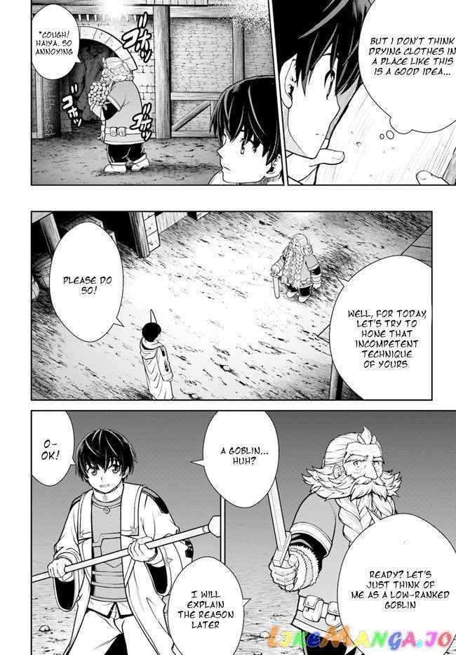 I Refuse to Try to Max Out Any Stat So I’ll Just Start Finding My Own Way Around! A Healer That Doesn’t Specialize in Anything, Separates From His Friends, and Goes on His Own Journey Chapter 33 - Page 2