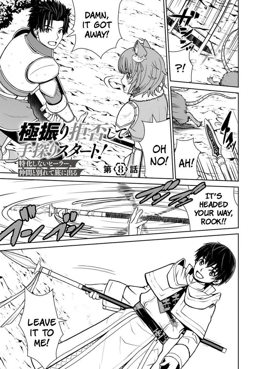 I Refuse to Try to Max Out Any Stat So I’ll Just Start Finding My Own Way Around! A Healer That Doesn’t Specialize in Anything, Separates From His Friends, and Goes on His Own Journey Chapter 8 - Page 1