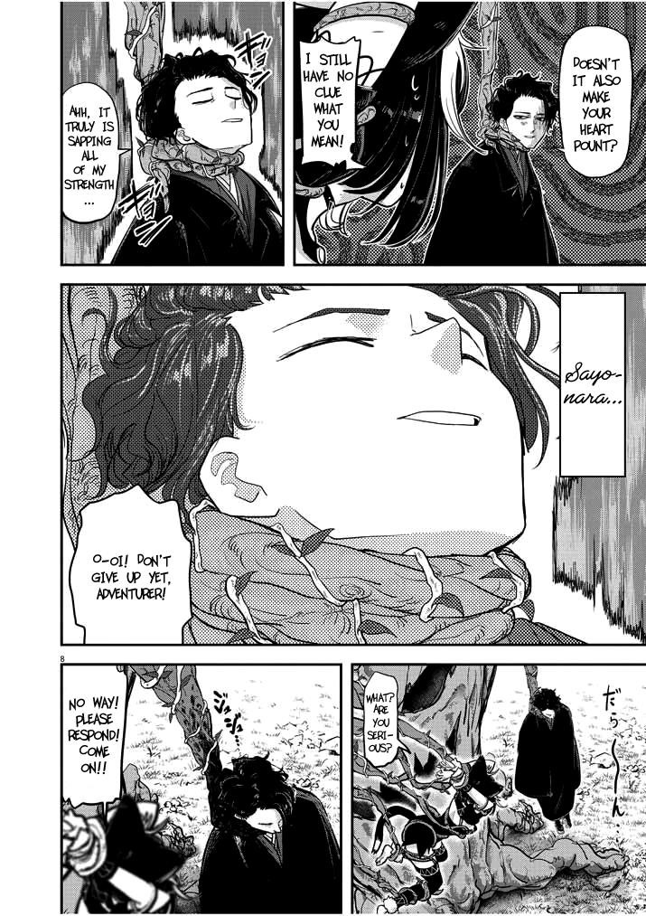 Disqualified from Otherworldliness Chapter 1.2 - Page 8