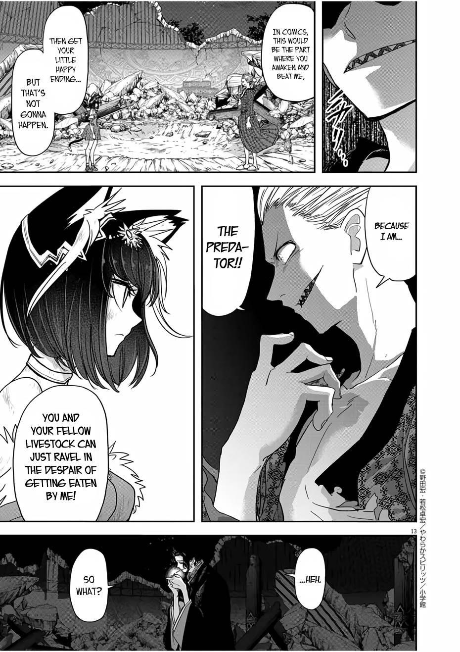 Disqualified from Otherworldliness Chapter 15 - Page 13