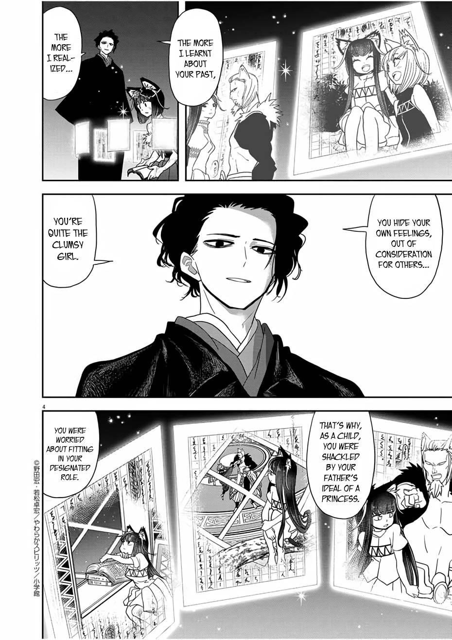 Disqualified from Otherworldliness Chapter 15 - Page 4