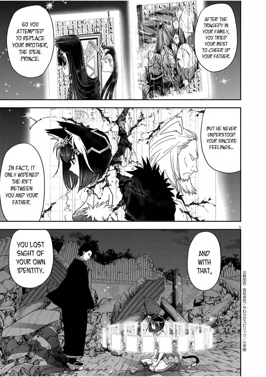Disqualified from Otherworldliness Chapter 15 - Page 5