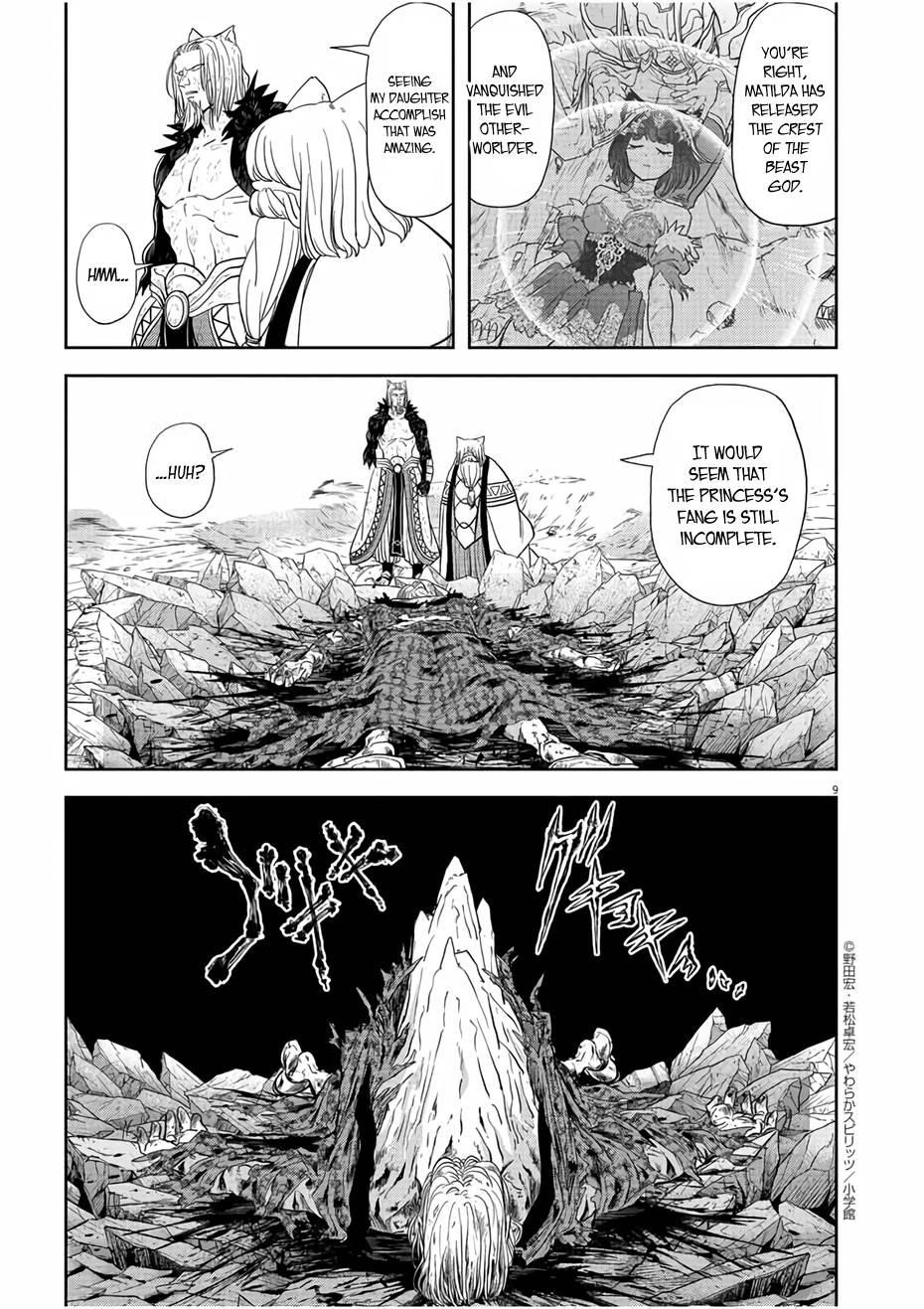 Disqualified from Otherworldliness Chapter 16 - Page 9