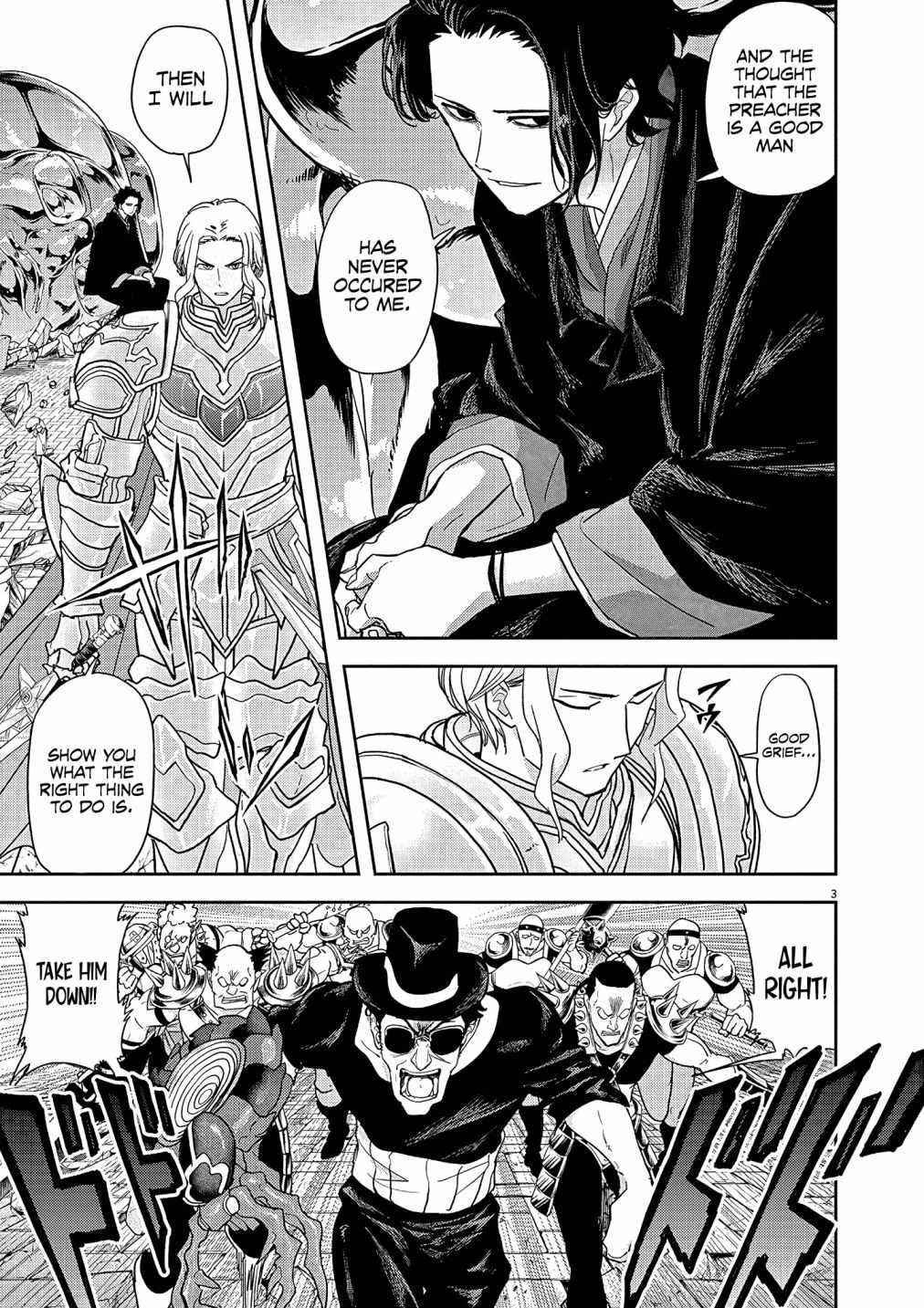 Disqualified from Otherworldliness Chapter 19 - Page 3