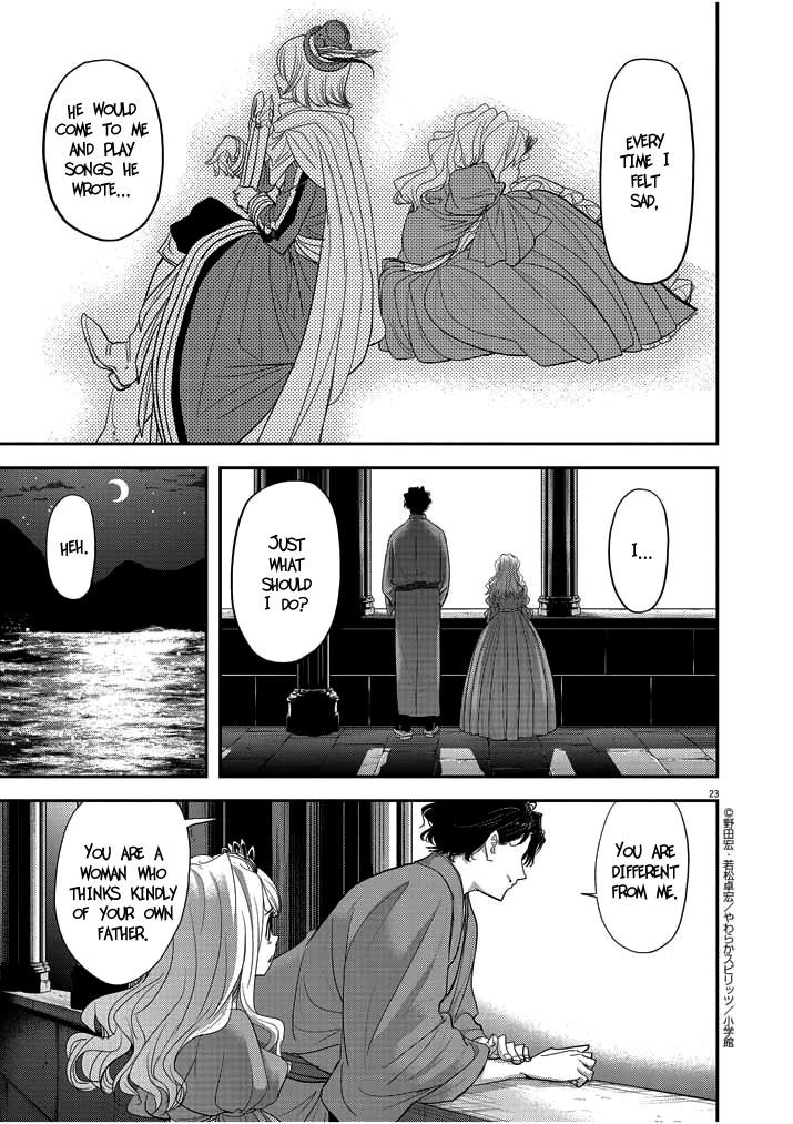 Disqualified from Otherworldliness Chapter 2 - Page 23