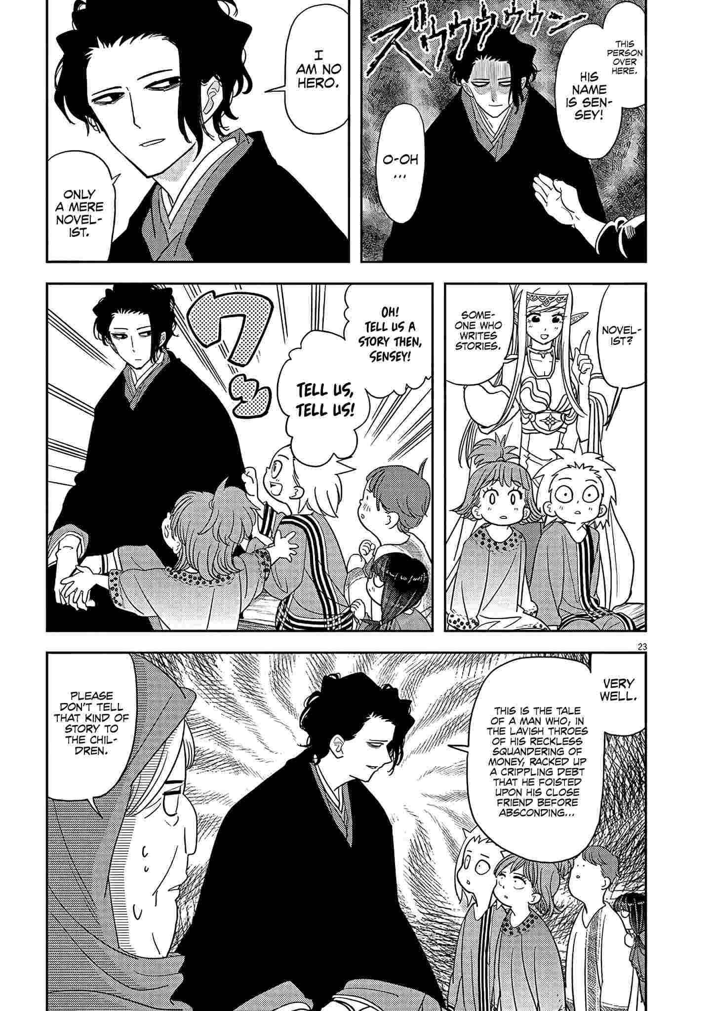 Disqualified from Otherworldliness Chapter 20 - Page 10