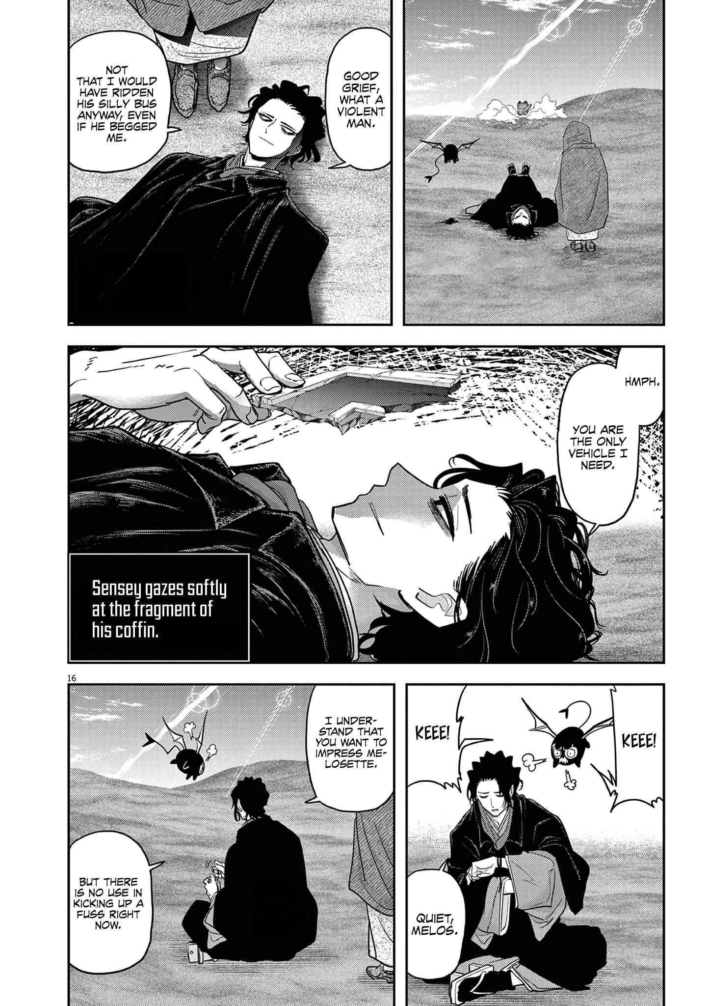 Disqualified from Otherworldliness Chapter 25 - Page 16