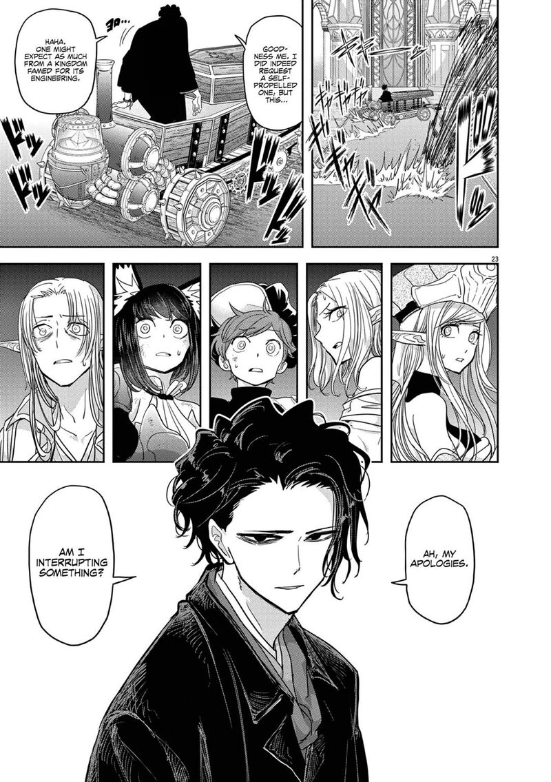 Disqualified from Otherworldliness Chapter 26 - Page 23