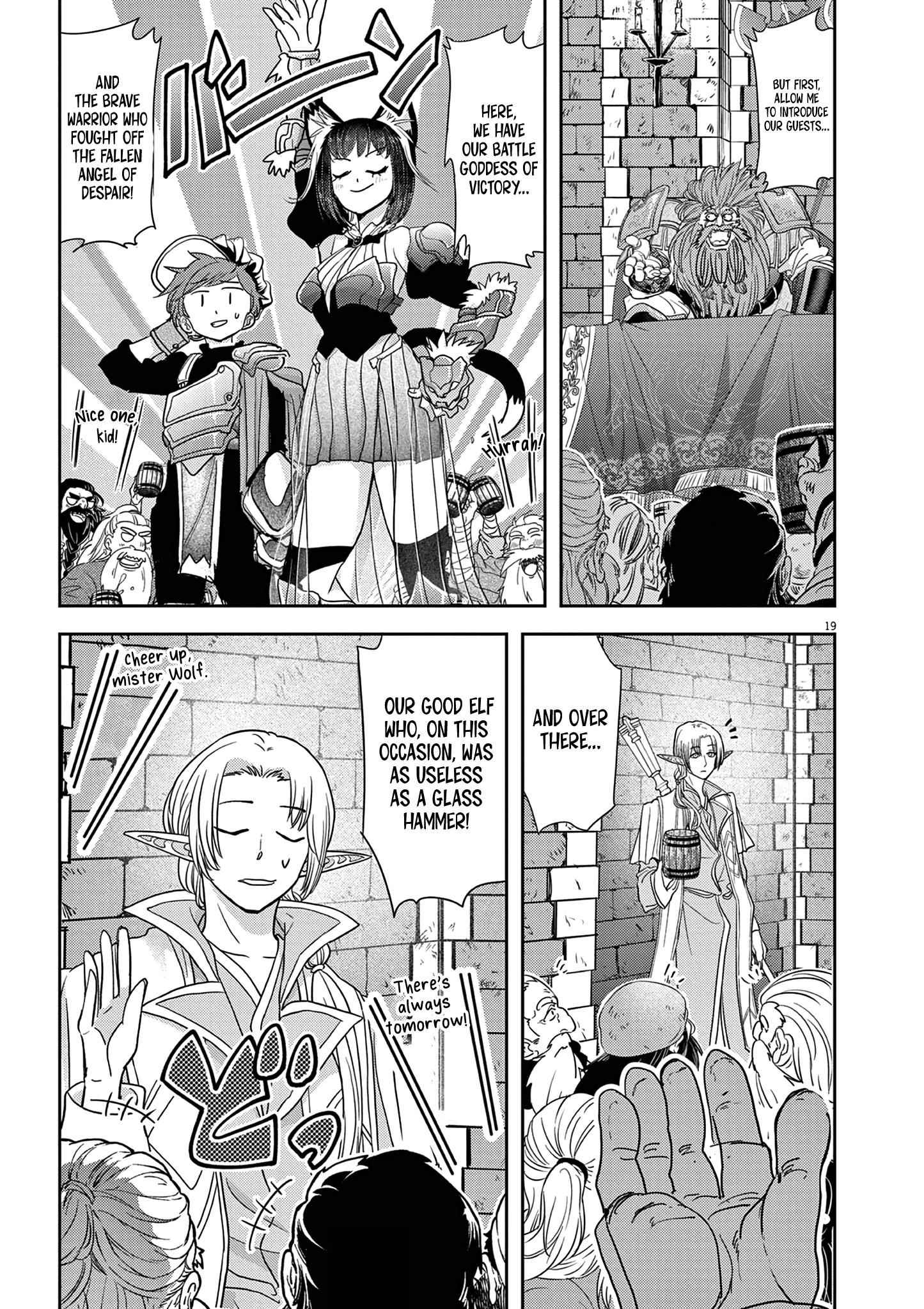 Disqualified from Otherworldliness Chapter 28 - Page 16