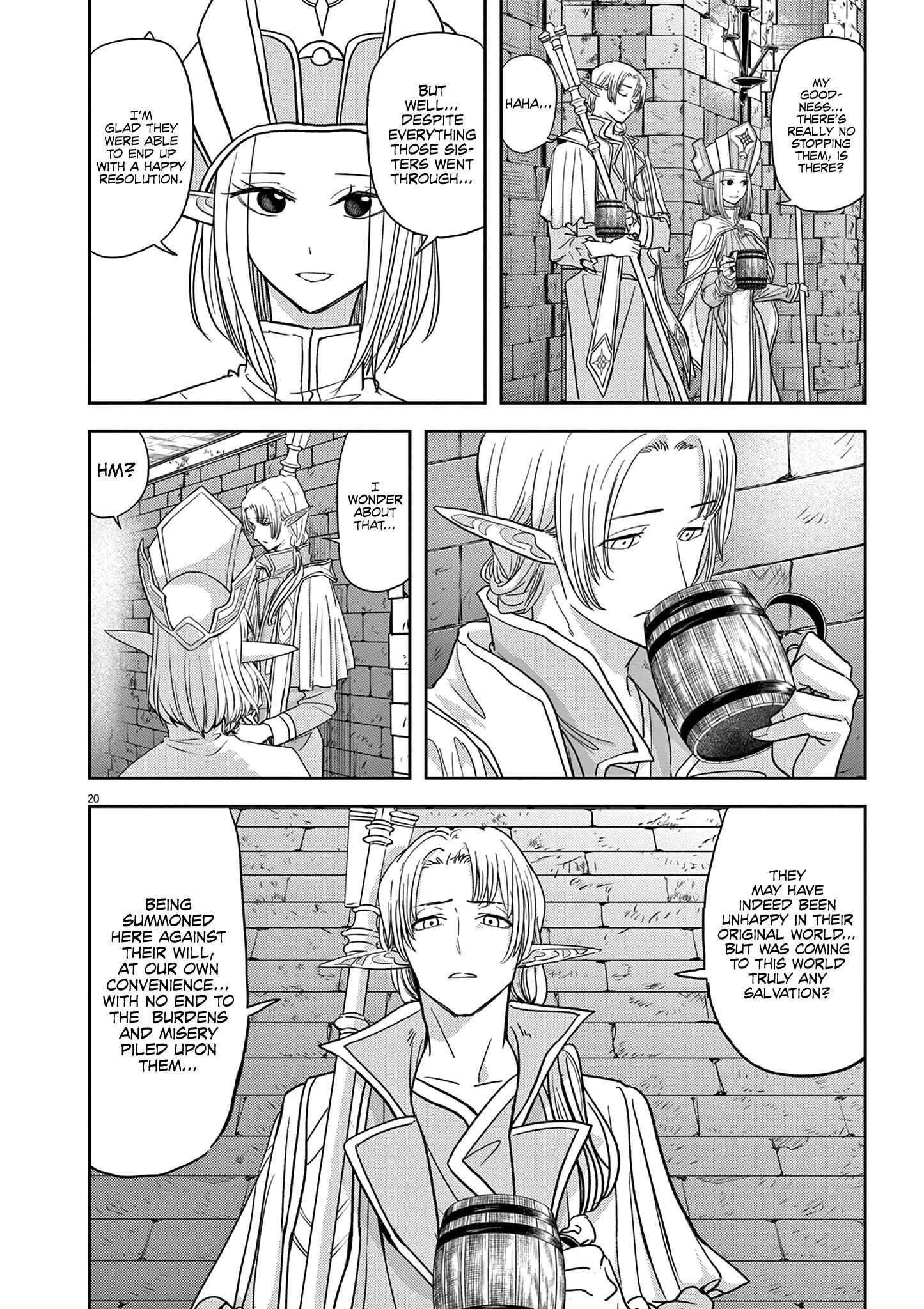 Disqualified from Otherworldliness Chapter 28 - Page 17