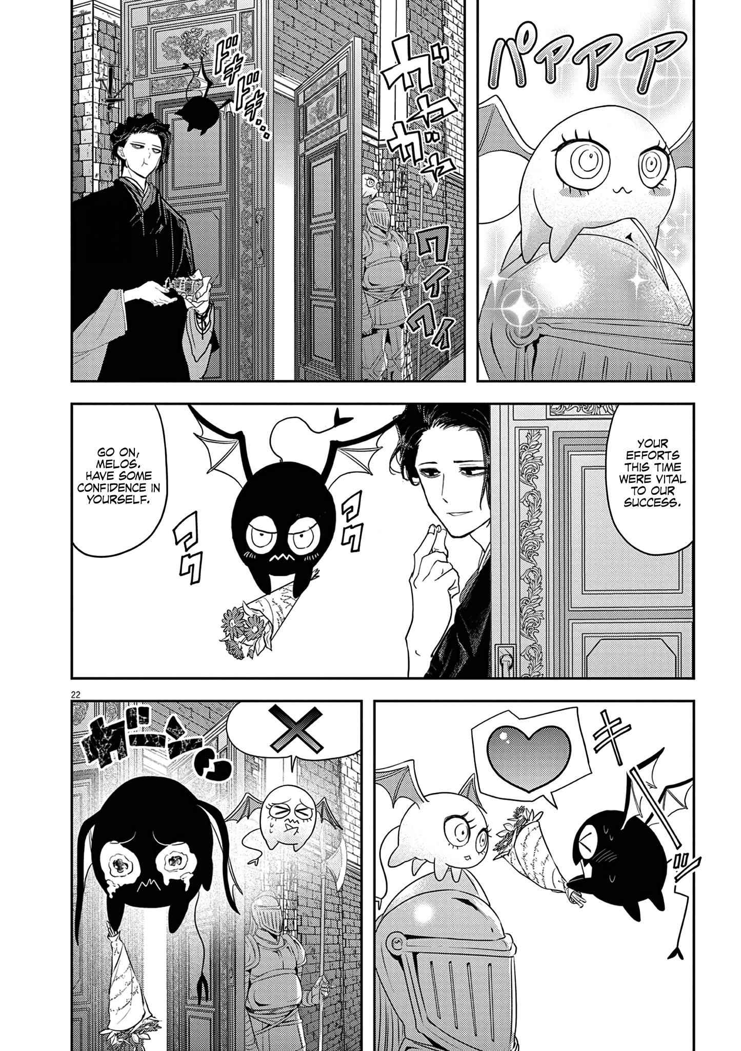 Disqualified from Otherworldliness Chapter 28 - Page 19