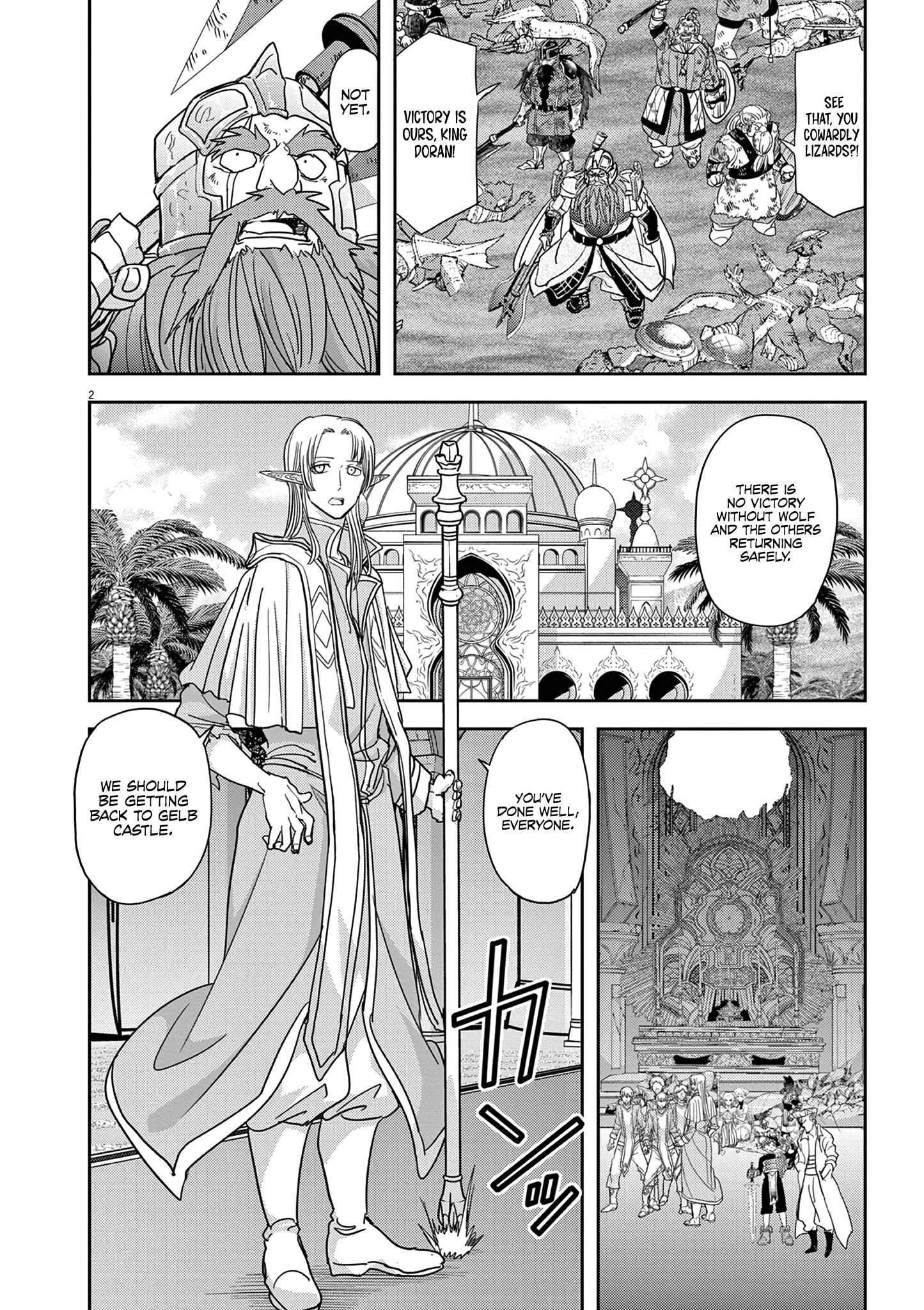 Disqualified from Otherworldliness Chapter 28 - Page 2