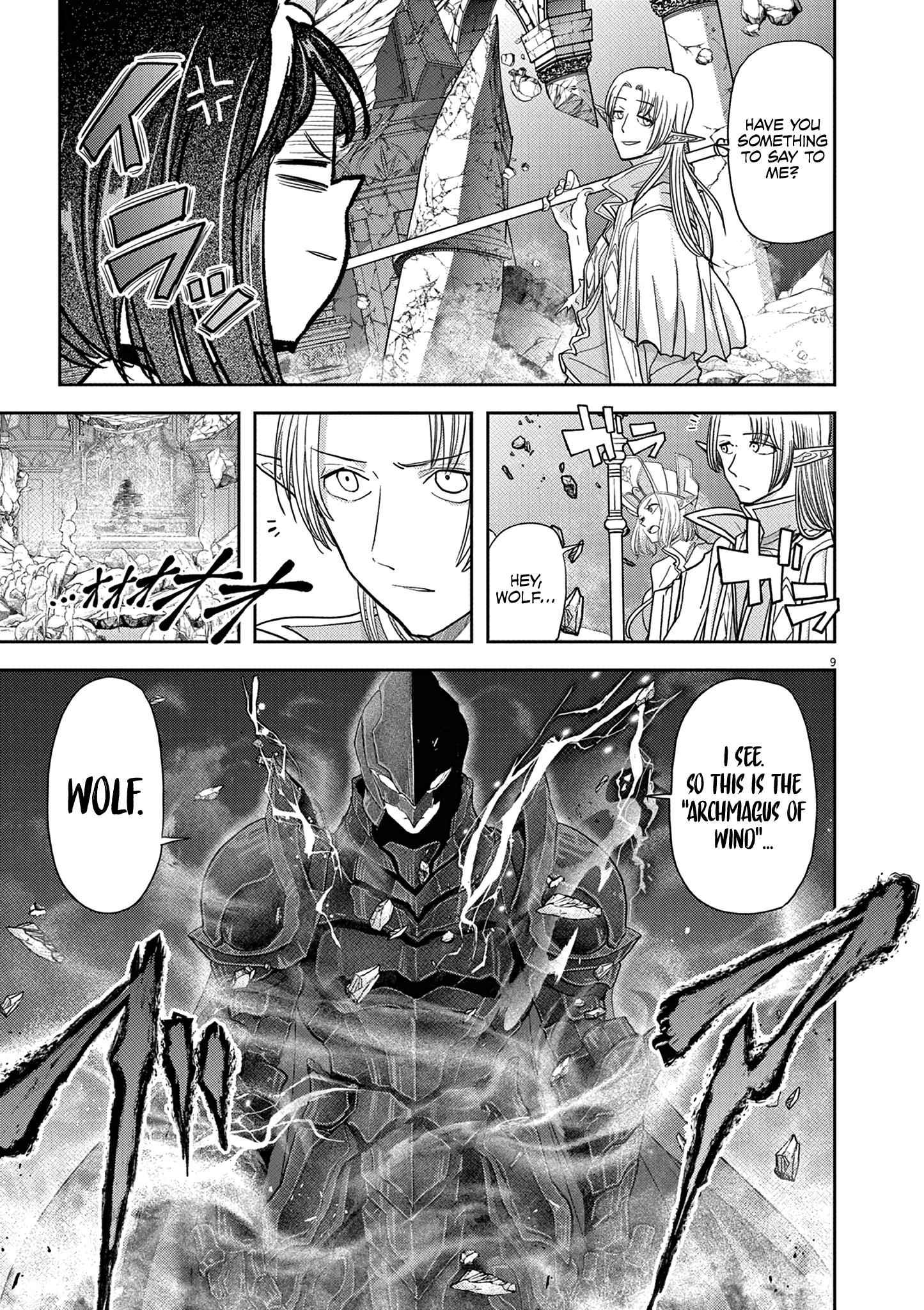 Disqualified from Otherworldliness Chapter 28 - Page 7