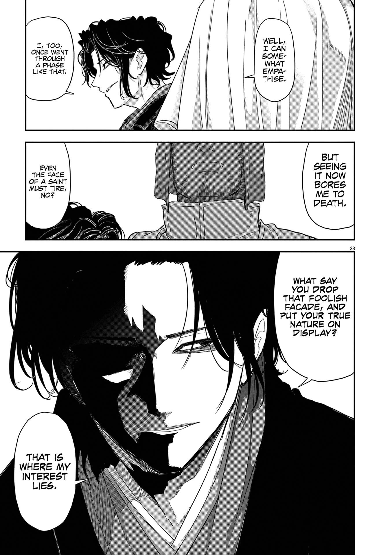 Disqualified from Otherworldliness Chapter 34 - Page 22