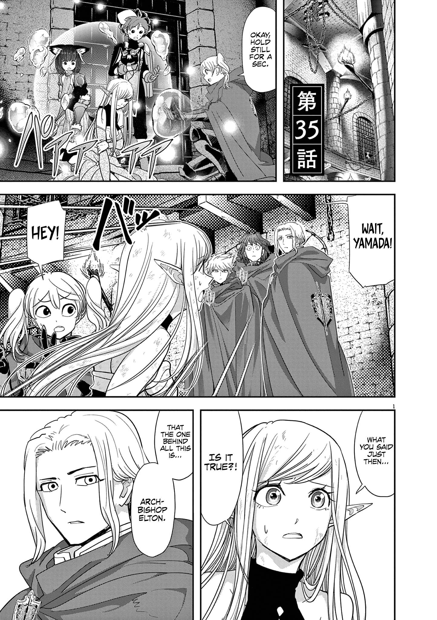 Disqualified from Otherworldliness Chapter 35 - Page 4