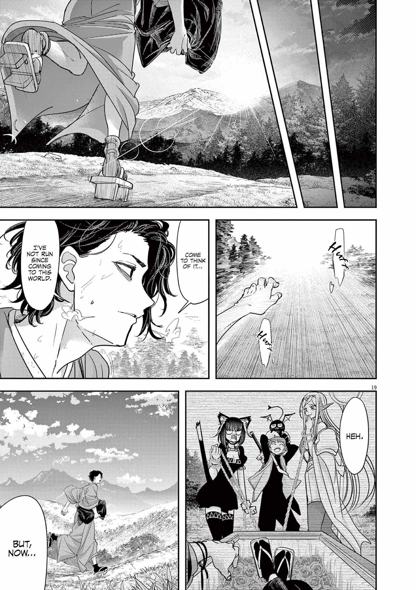 Disqualified from Otherworldliness Chapter 48 - Page 19
