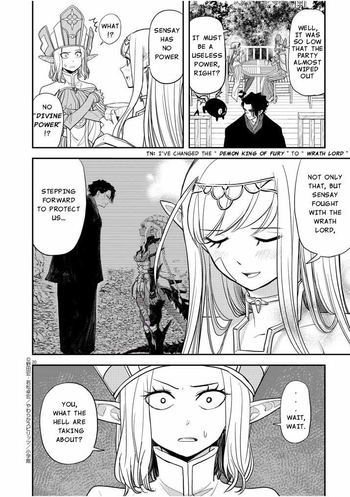 Disqualified from Otherworldliness Chapter 5 - Page 20