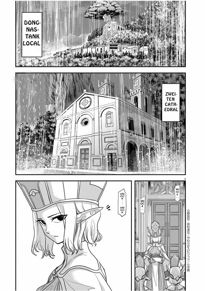 Disqualified from Otherworldliness Chapter 5 - Page 9