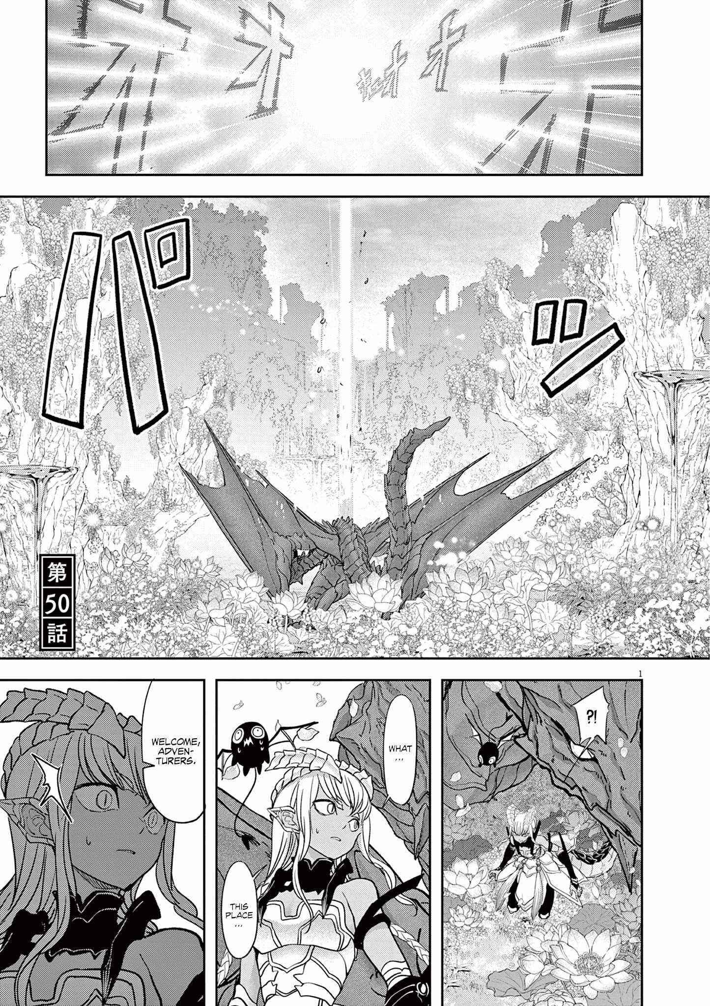 Disqualified from Otherworldliness Chapter 50 - Page 1