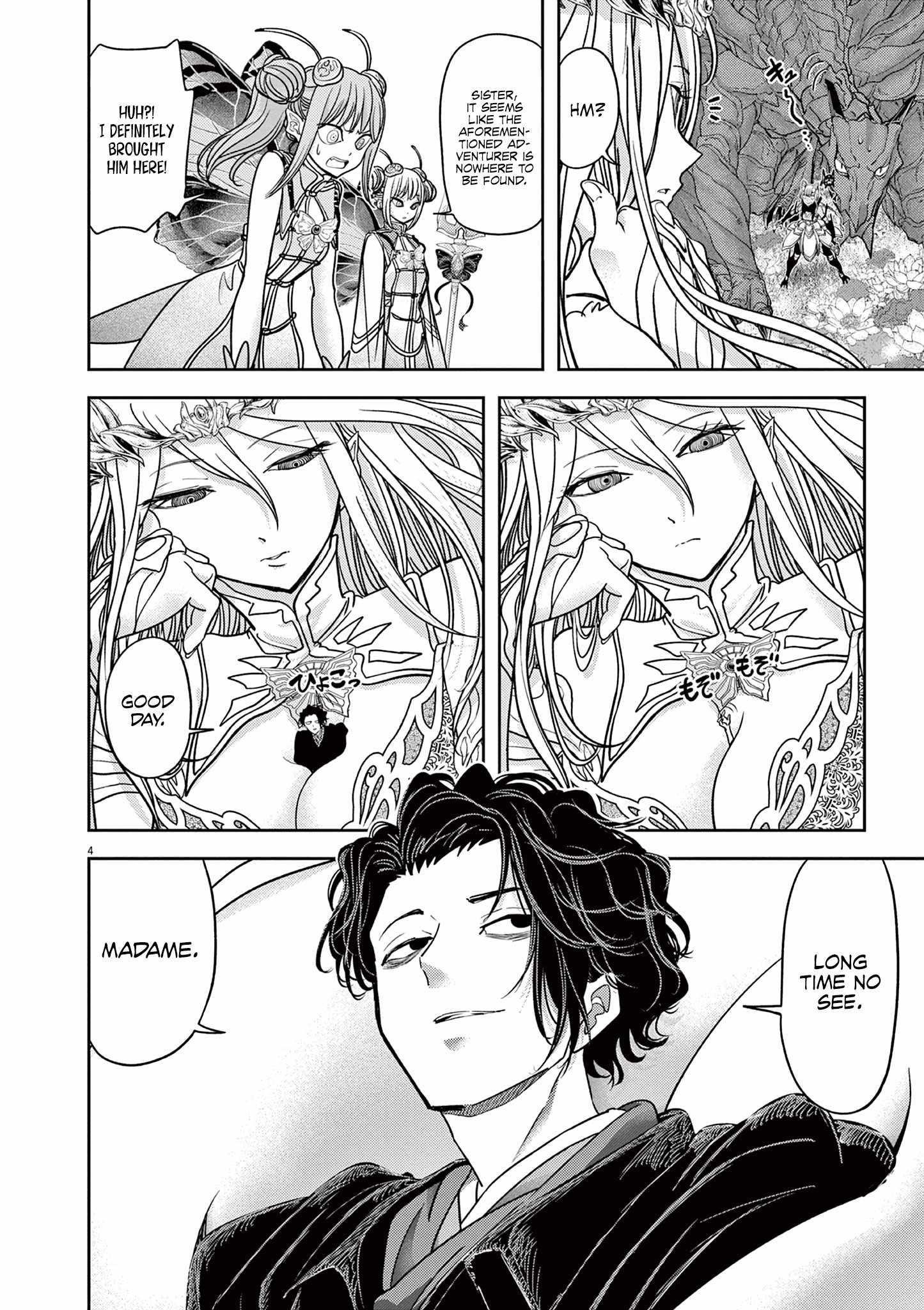 Disqualified from Otherworldliness Chapter 50 - Page 3