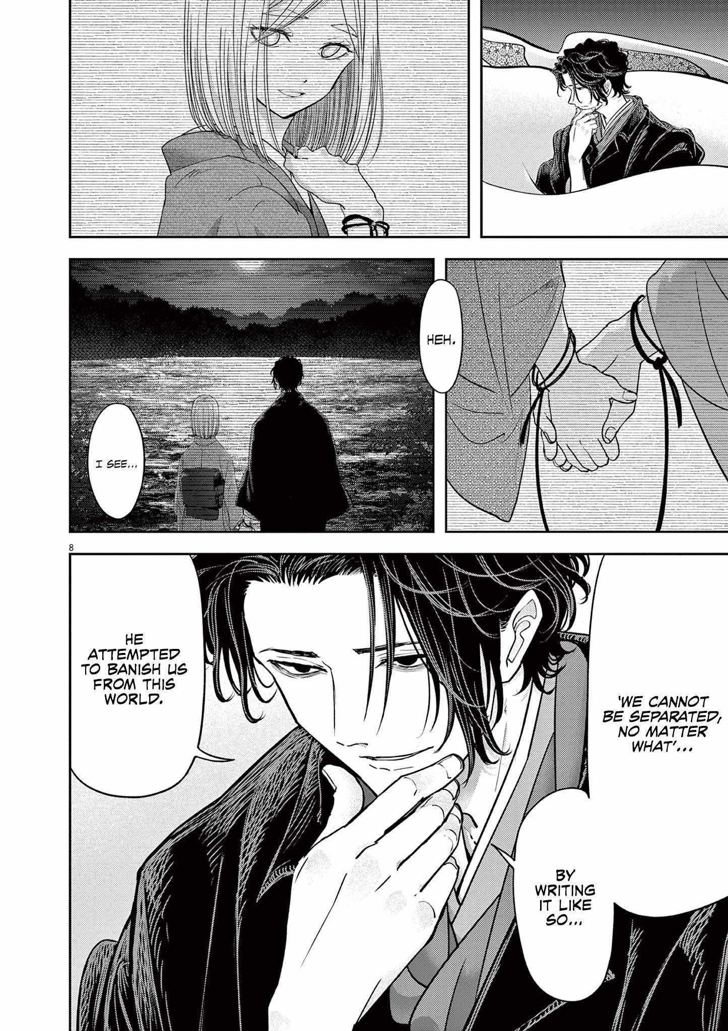 Disqualified from Otherworldliness Chapter 50 - Page 7