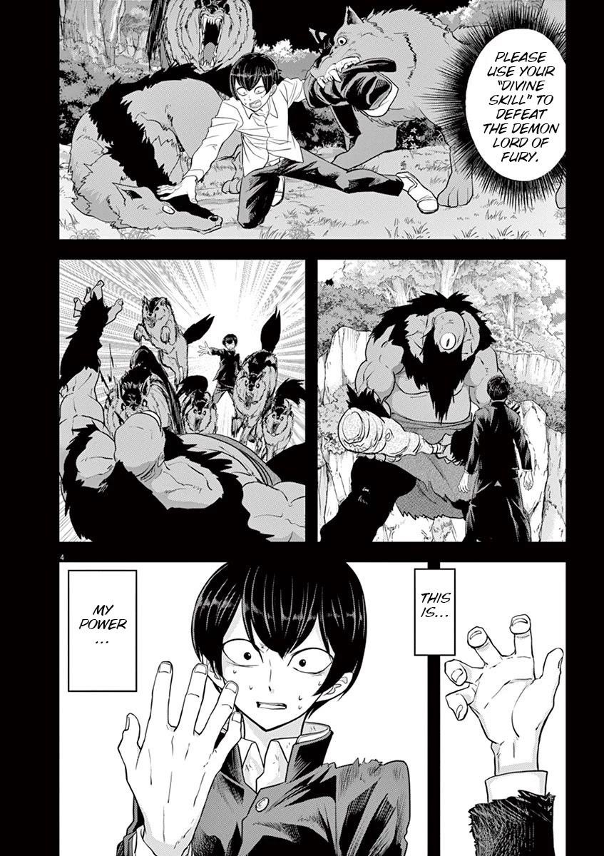Disqualified from Otherworldliness Chapter 8 - Page 4
