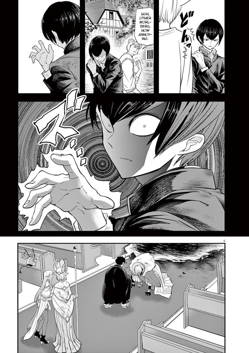 Disqualified from Otherworldliness Chapter 8 - Page 5