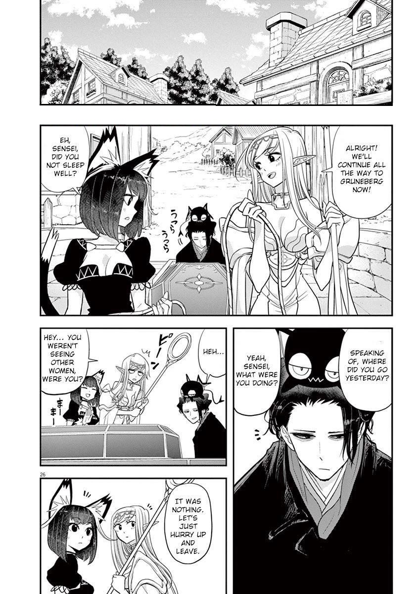 Disqualified from Otherworldliness Chapter 9 - Page 26