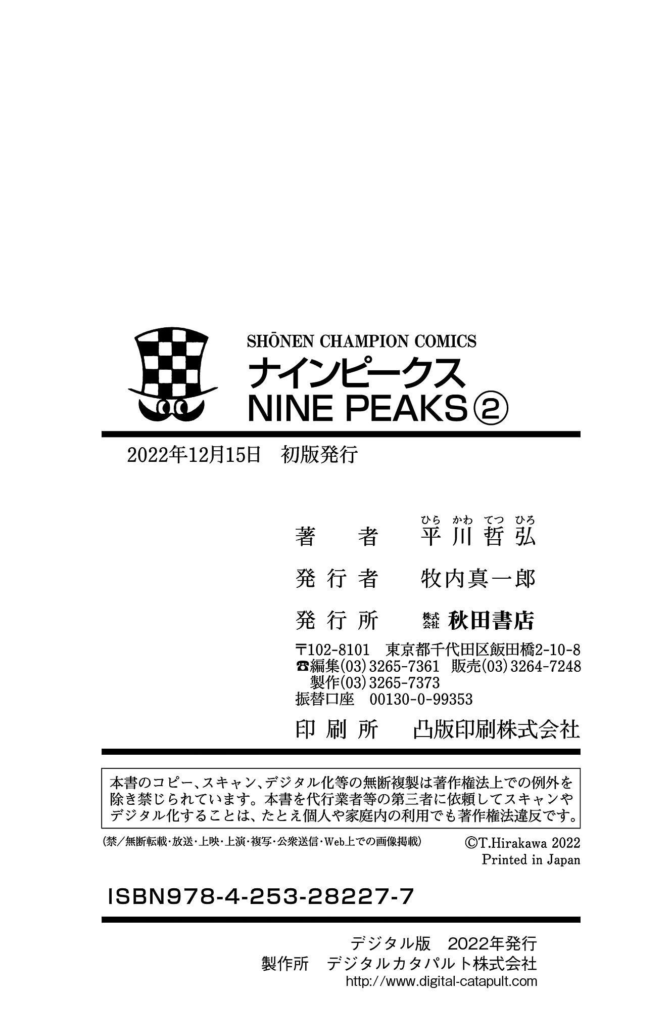 Nine Peaks Chapter 14 - Page 24