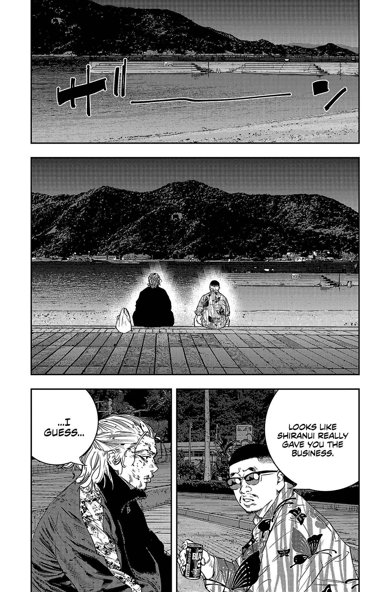 Nine Peaks Chapter 26 - Page 17
